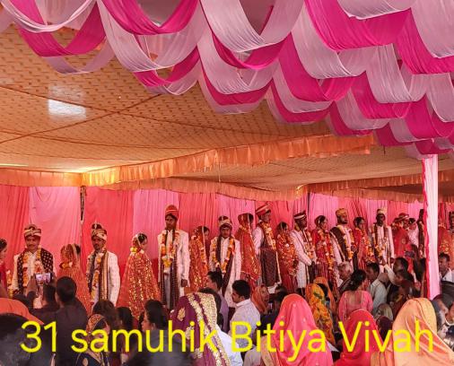 गृहस्थी उपहार वितरण